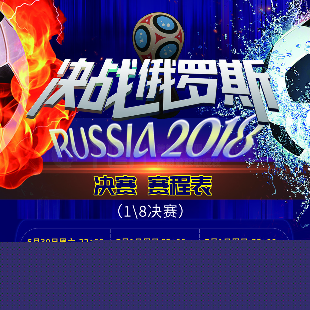 不可避免