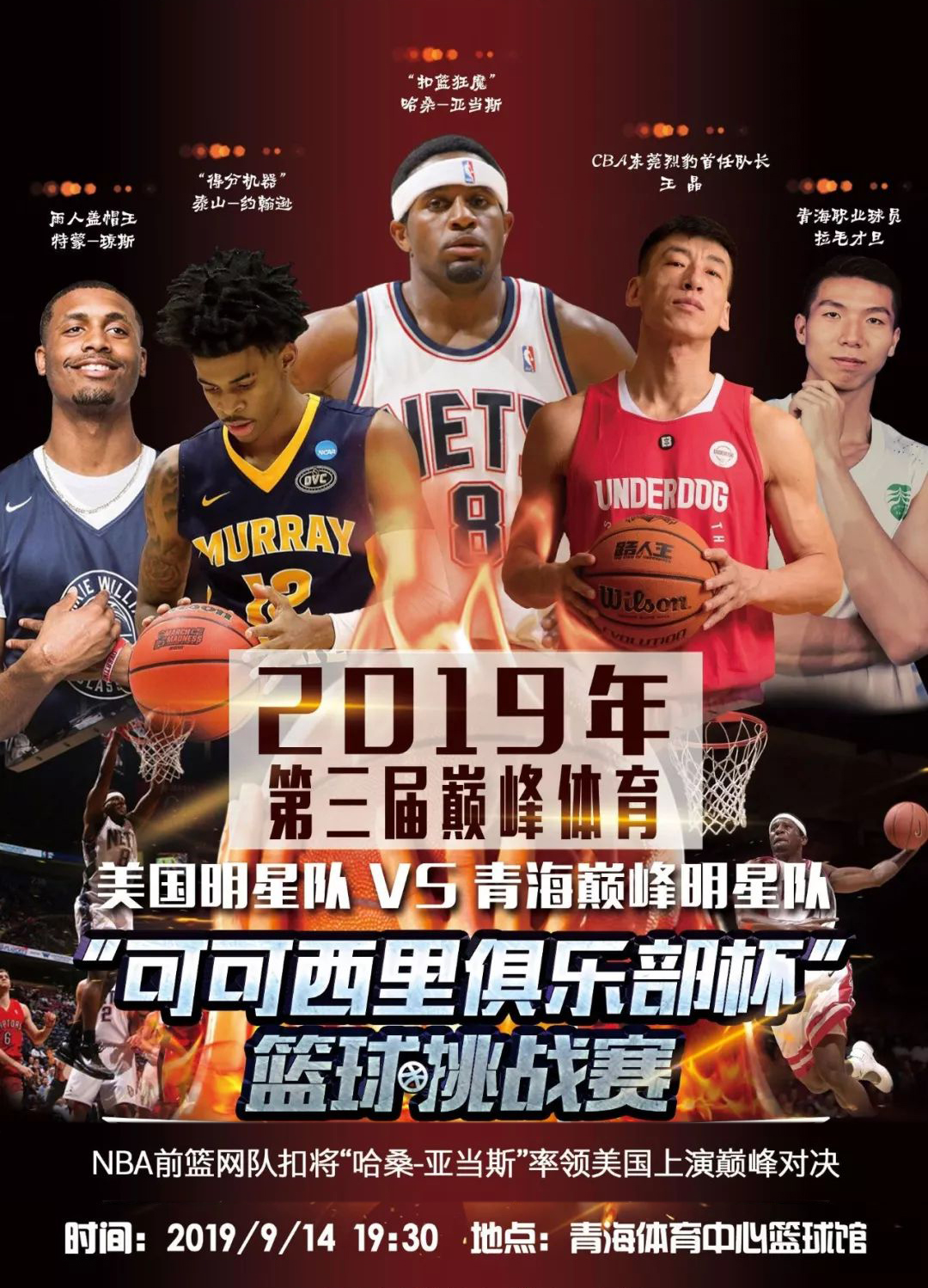 涯的关键
