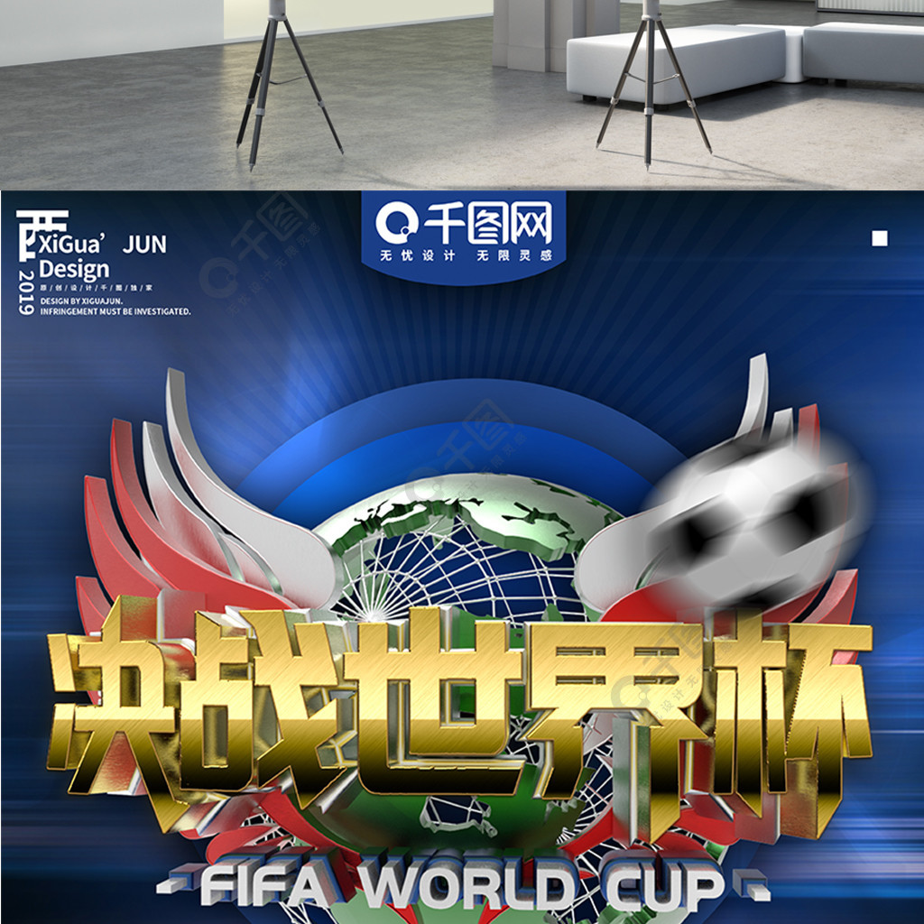 一皇马不仅